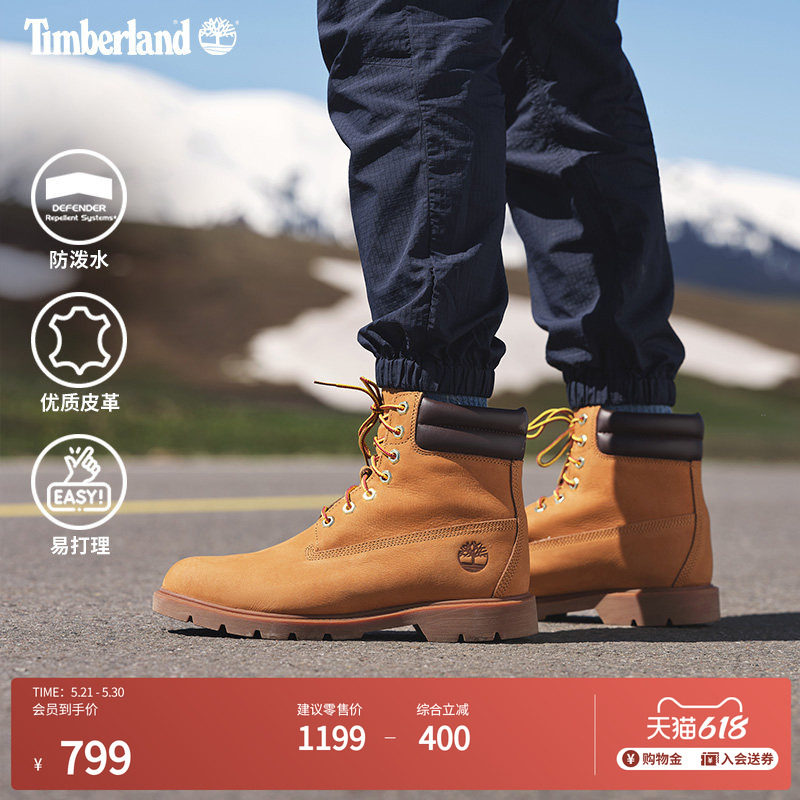 Timberland添柏岚官方踢不烂男款大黄靴马丁靴防泼水偏大|A27TP