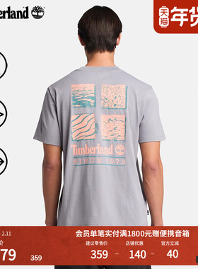 Timberland添柏岚官方男装短袖T恤夏季户外休闲透气宽松舒适A6DJD