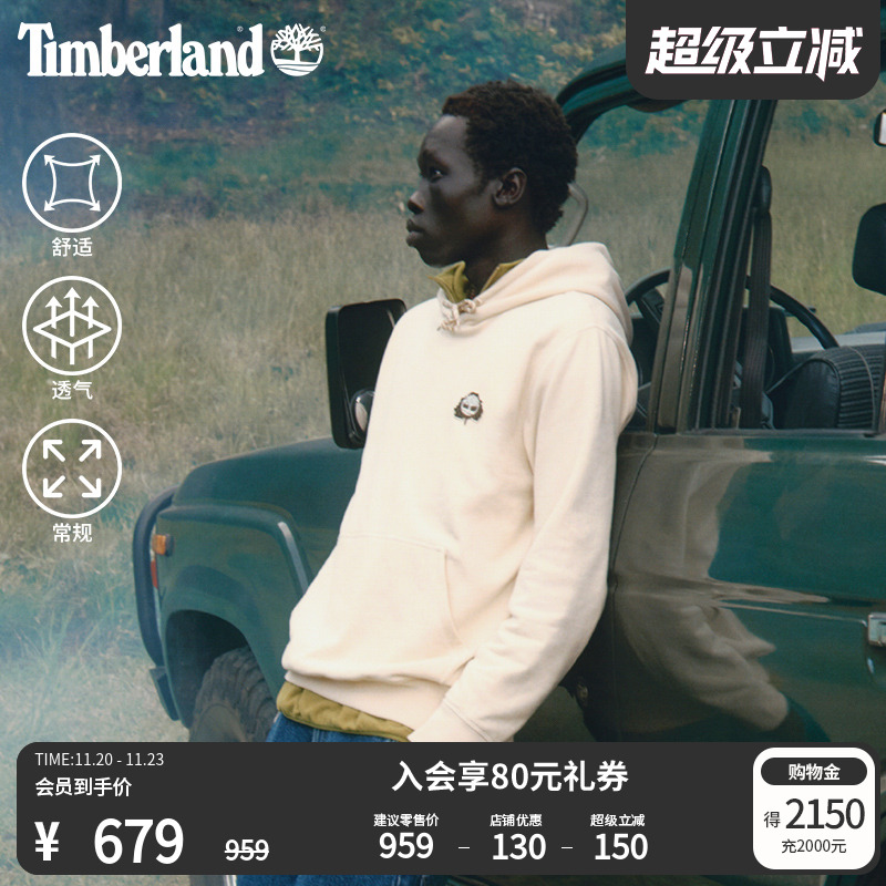 添柏岚官方男款连帽卫衣毛圈布