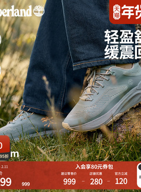 Timberland添柏岚女鞋徒步鞋MOTION ACCESS户外轻量抓地偏小A29PP