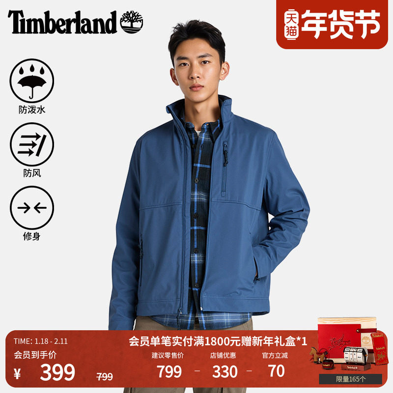 Timberland添柏岚官方男装软壳衣外套冬防泼水防风保暖修身|A6AU4,户外/登山/野营/旅行用品,软壳衣,淘宝优惠券,粉丝福利购,淘宝优惠卷