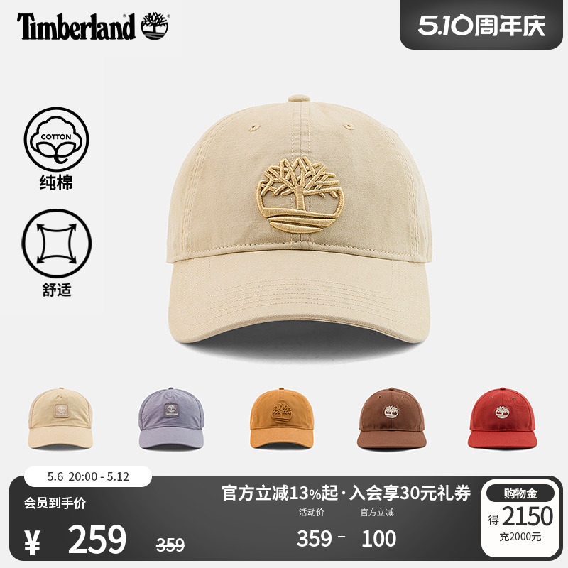 【明星同款】Timberland添柏岚情侣款棒球帽春夏新款户外|A61UJ