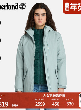 Timberland添柏岚女三合一冲锋衣冬季保暖棉服内胆防水防风|A2QXR