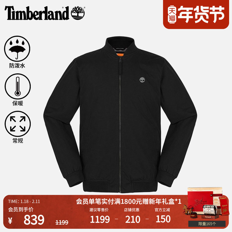 Timberland添柏岚官方男飞行夹克冬保暖轻薄棉服户外防泼水|A5M9T,户外/登山/野营/旅行用品,保暖棉衣,淘宝优惠券,粉丝福利购,淘宝优惠卷