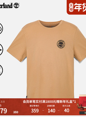 Timberland添柏岚官方男装短袖T恤夏季户外休闲透气通勤舒适A6BA4