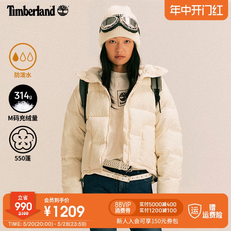 Timberland添柏岚官方踢不烂女装羽绒服季保暖防寒短面包服|A6HHH-封面