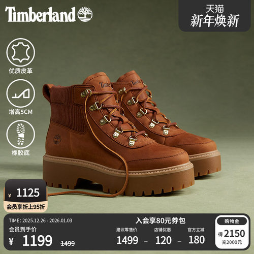 添柏岚官方女鞋高帮靴