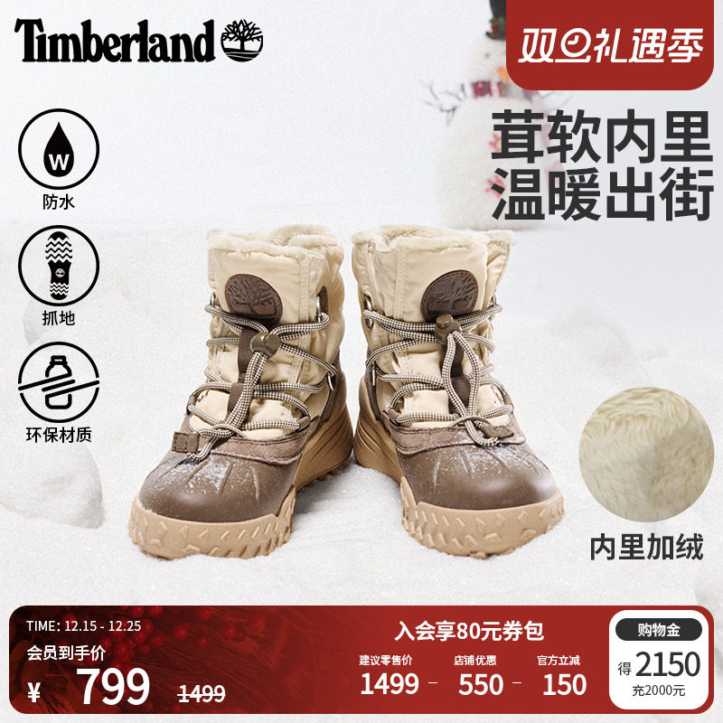 Timberland添柏岚女鞋冬季雪地靴户外防水抓地加绒保暖舒适