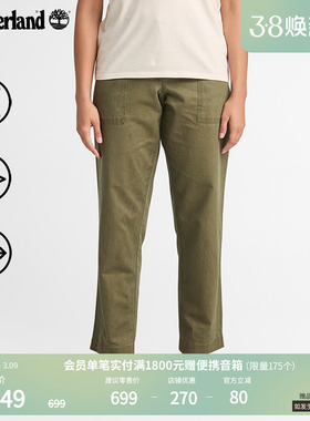 Timberland添柏岚官方女装工装裤秋冬新款户外休闲宽松透气|A67DQ