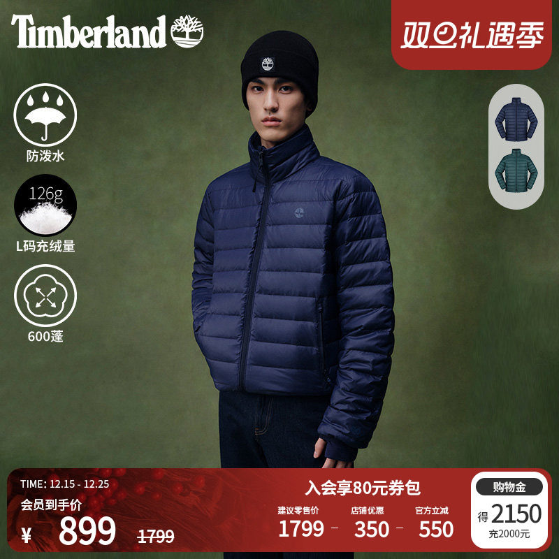 添柏岚官方男装羽绒服保暖防泼水