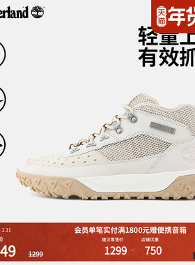 Timberland添柏岚官方男鞋山系潮流徒步鞋Motion6轻便透气|A6CW1