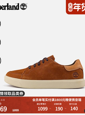 Timberland添柏岚官方男鞋板鞋秋冬新款户外休闲轻质舒适|A6BVJ