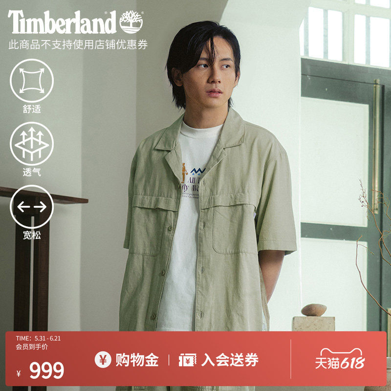 Timberland x FTMD.联名系列男装短袖衬衫户外休闲工装宽松|A2Q8W