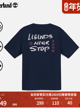 Timberland添柏岚官方男女同款短袖T恤夏季户外透气印花宽松A5NZC