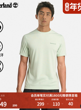 Timberland添柏岚官方男装快干短袖T恤夏季户外吸湿排汗透气A6ASV