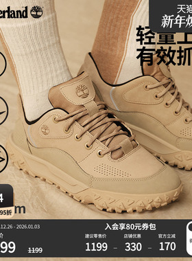 Timberland添柏岚官方男鞋徒步鞋Motion6户外轻便抓地透气|A6BZW