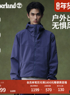 Timberland添柏岚官方男装冲锋衣外套秋冬新款户外防风防水|A6BPM