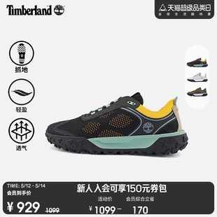 24新款 Timberland添柏岚官方男鞋 Motion6徒步鞋 登山轻便透气A6BMD