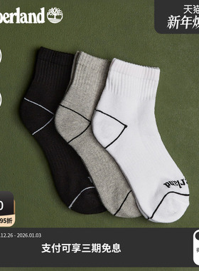 Timberland添柏岚官方中性中筒袜春夏新款舒适透气三双装|A6BAQ