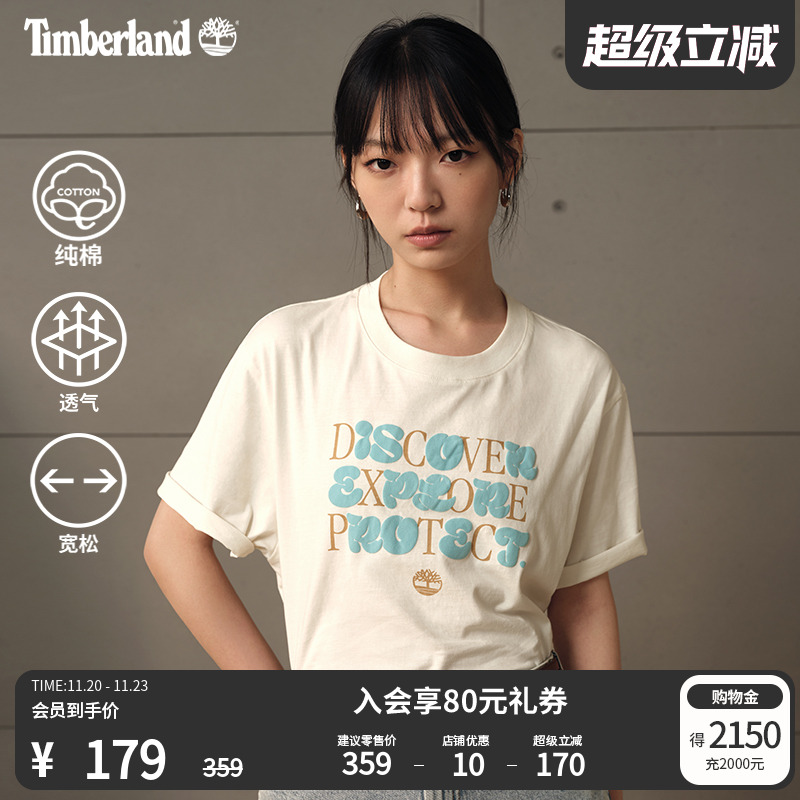 添柏岚官方女款短袖T恤