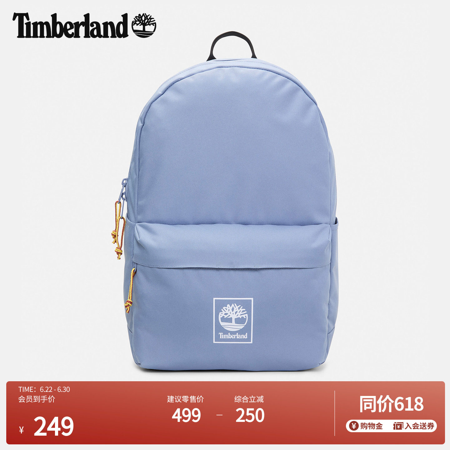 Timberland添柏岚官方中性22L双肩包背包新款户外休闲旅