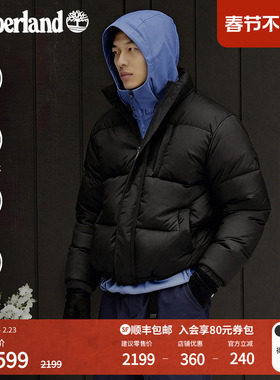 Timberland添柏岚官方男羽绒服外套冬保暖防泼水面包服宽松|A6NHQ