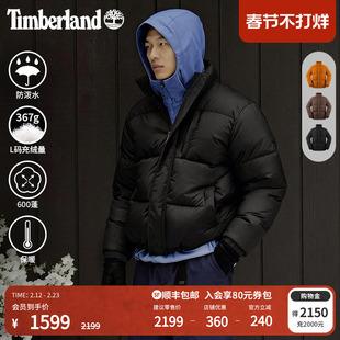 Timberland添柏岚官方男羽绒服外套冬保暖防泼水面包服宽松|A6NHQ