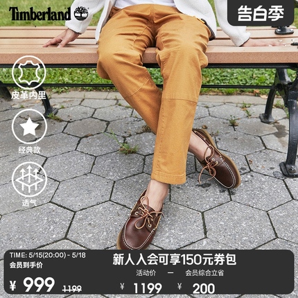 Timberland添柏岚官方女鞋船鞋春夏经典牛皮手工缝制|偏大72333