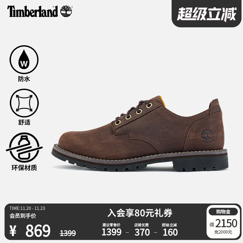 添柏岚官方男鞋低帮鞋商务防水