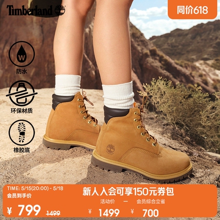 Timberland添柏岚官方踢不烂女鞋24黄靴马丁靴户外防水偏小|8168R