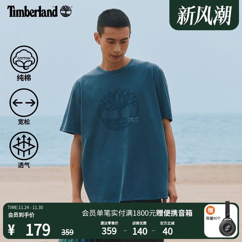 添柏岚官方男款短袖T恤