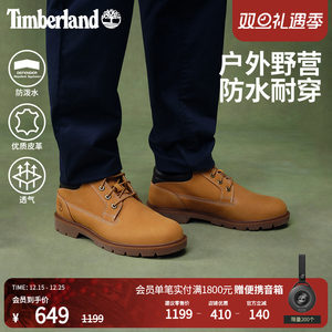Timberland添柏岚踢不烂男鞋大黄靴休闲通勤防泼水防污偏大|A1P3L