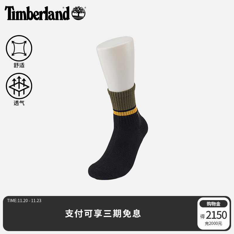 添柏岚官方男款中筒袜