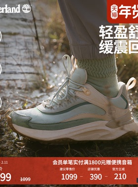 Timberland添柏岚女鞋徒步鞋新款MOTION ACCESS防水轻量偏小A2N4B