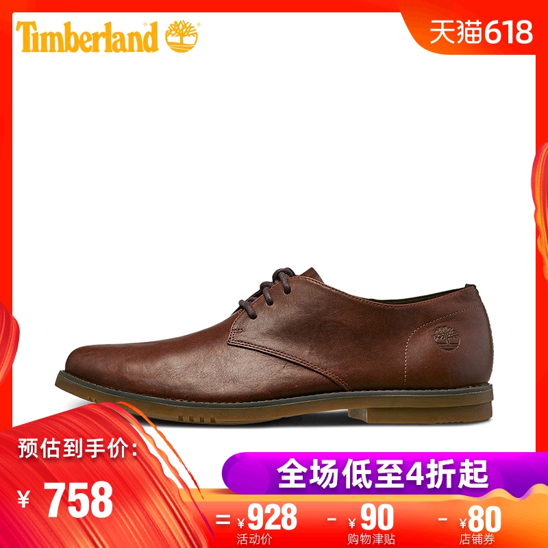 TimberlandÌí°Øá°ÄÐЬ19´ºÐ¿îÉÌÎñÇá±ãÊæÊÊÐÝÏÐЬ|A22JE