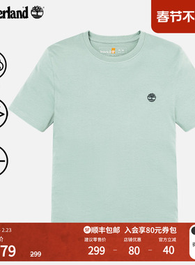 Timberland添柏岚官方男装短袖T恤夏季经典款休闲透气修身|A2EKJ