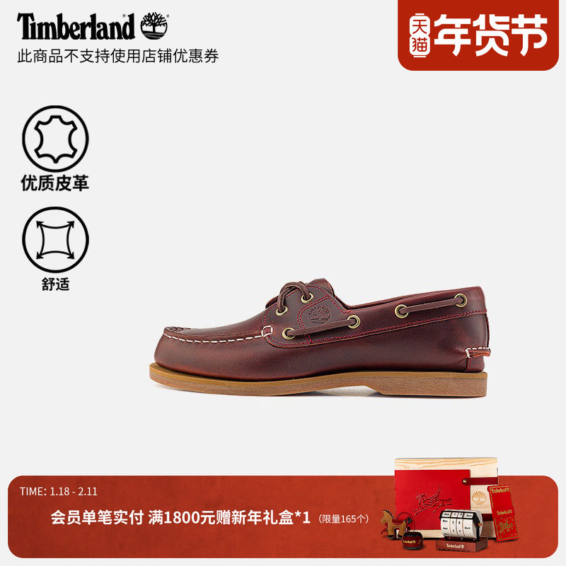Timberland添柏岚官方女鞋船鞋乐福鞋一脚蹬皮革轻便偏小|A2Q9X,户外/登山/野营/旅行用品,户外休闲鞋,淘宝优惠券,粉丝福利购,淘宝优惠卷