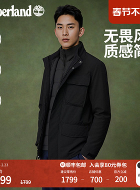 Timberland添柏岚官方男三合一外套防风防水冬保暖棉服内胆|A6BF4