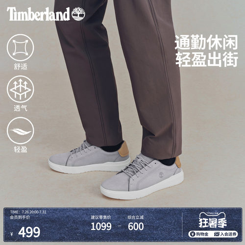 添柏岚男鞋板鞋轻便透气