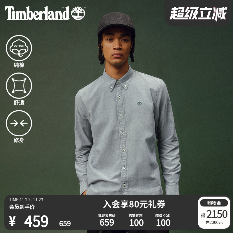 添柏岚官方男装长袖衬衫24