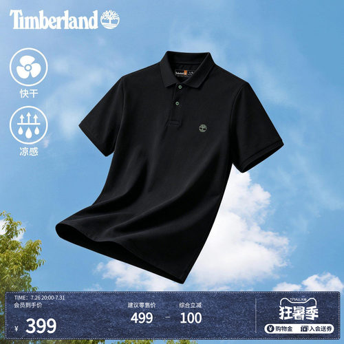 添柏岚男款快干凉感短袖POLO