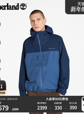 Timberland添柏岚官方男装冲锋衣外套防水防风夹克秋冬宽松|A41SF
