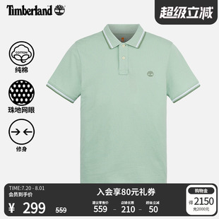 短袖 夏季 Timberland添柏岚官方男装 POLO衫 A628N 休闲通勤修身 透气