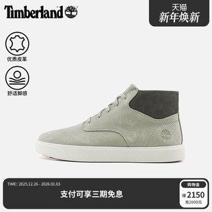 A6BW6 户外休闲通勤舒适皮革 Timberland添柏岚官方男鞋 中帮板鞋