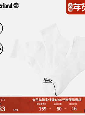 Timberland添柏岚官方中性中筒袜春夏新款舒适透气三双装|A6BEF