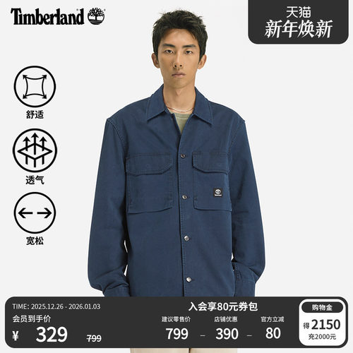 添柏岚官方男装外套式衬衫