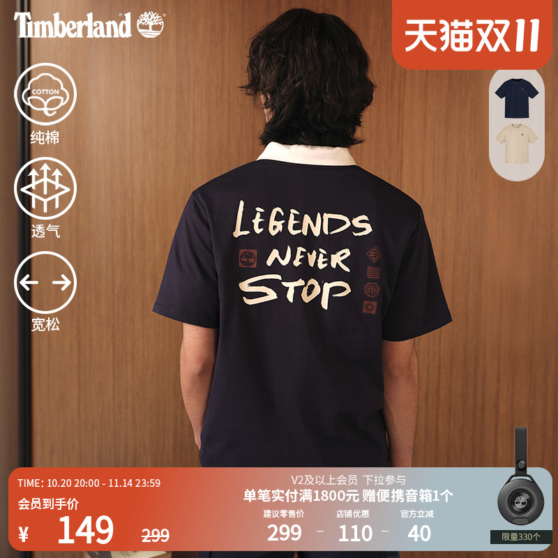 添柏岚官方男女同款字母短袖T恤