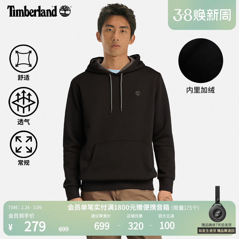 Timberland添柏岚官方男款连帽加绒卫衣秋冬季户外保暖舒适|A5XV9