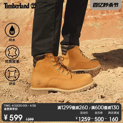 Timberland, Martens, обувь, сапоги