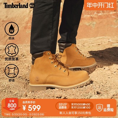 踢不烂男鞋TIMBERLAND